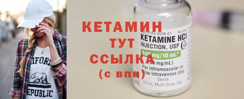 наркошоп  Майский  КЕТАМИН ketamine 