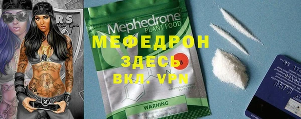 мефедрон Богданович